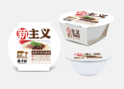 楊掌柜方便面食品包裝設(shè)計